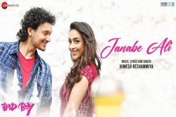 Janabe Ali  - Bad Boy Lyrics