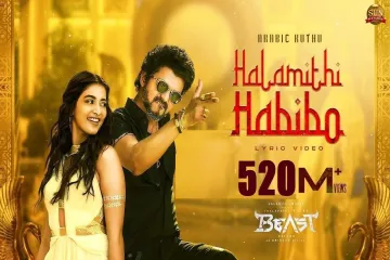 Arabic Kuthu | Halamithi Habibo -Lyric Video| Beast| Thalapathy Vijay| Sun Pictures| Nelson| Anirudh Lyrics