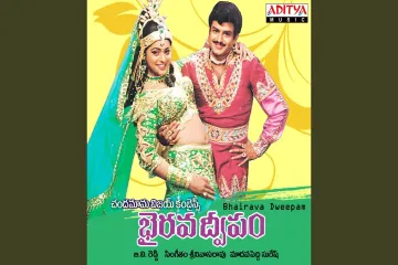 Yentha Yentha Vintha Mohamo Song Lyrics