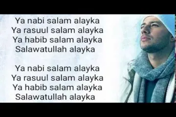 Ya Nabi Salam Alaika Lyrics Lyrics