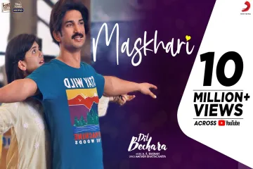 Maskhari Lyrics Dil Bechara  Lyrics