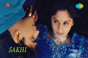 Nagila Nagila Song  Telugu & English Lyrics