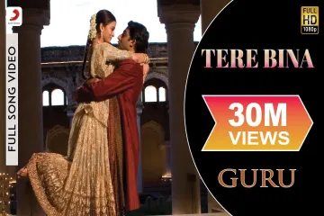  Tere Bina  Lyrics