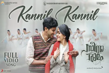 Kannil Kannil lyrics (Malayalam) - Sita Ramam | Harisankar K.S, Sinduri S Lyrics