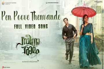 Pen Poove Thenvande Video Song - Sita Ramam (Malayalam)| Dulquer | Vishal | Hanu Raghavapudi Lyrics
