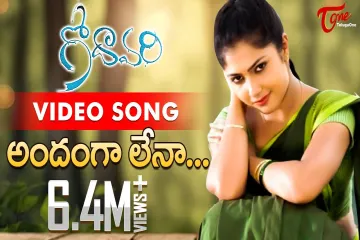 Andamga Lenaa Lyrics