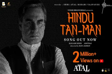 Hindu TanMan Song  ndash Main Atal Hoon 2024 Lyrics