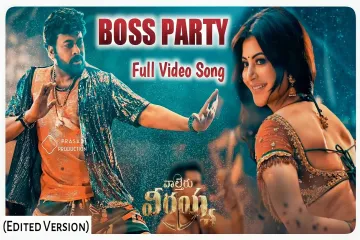 Boss Party lyrics || Waltair Veerayya || DSP Lyrics