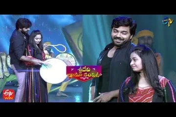 Arjun v& Sureka Dance Performance | Sridevi Drama Company | 22nd January 2023 | ETV Telugu Lyrics