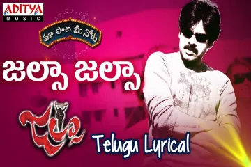 Jalsa Jalsa( telugy ) |  lyrics | Jalsa |Baba Sehgal,Rita  Lyrics