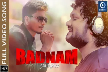 BADNAM Lyrics