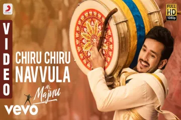 Mr. Majnu - Chiru Chiru Navvula Telugu Video | Akhil Akkineni, Nidhhi | Thaman S Lyrics