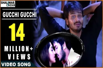 Gucchi  Gucchi Lyrics