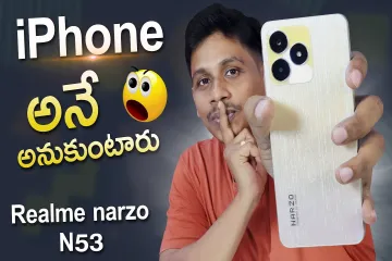 Realme narzo N53 Mobile Lyrics