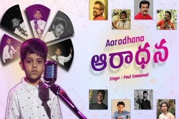 Aaradhana Aaradhna  Lyrics