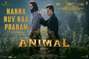 Nanna nuv naa pranam  Animal Sonu Nigam Lyrics