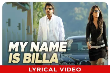 My Name is Billa Song   Billa Lyrics