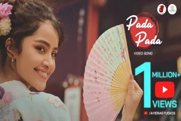 Pada Pada - song  | Anupama Parameswaran | Richard Prasad | Dennis Norton | Chinmayi Sripaada Lyrics