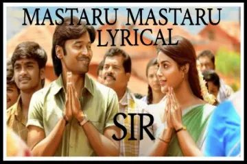 Mastaru Mastaru -sir|Shweta Mohan   Lyrics