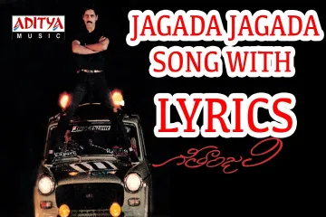 Jagada Jagada Lyrics