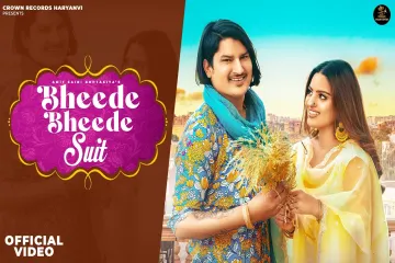 Bheede Bheede Suit Lyrics