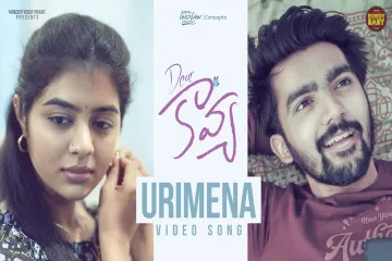 Urimena song  Dear kavya2022/ Lyrics