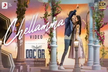 Chellamma Song Lyrics - Doctor | Anirudh Ravichander & Jonita Gandhi Lyrics