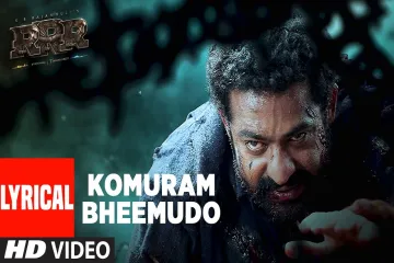 Komuram Bheemudo  – RRR (Hindi) | Kaala Lyrics