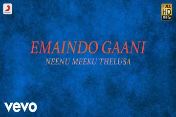 Nenu Meeku Telusa - Emaindo Gaani  Song Lyrics