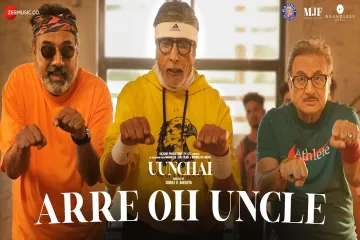 Arre Oh Uncle Lyrics