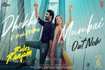 Dhekho Mumbai Song  in Telugu and English-Rules Ranjann Lyrics