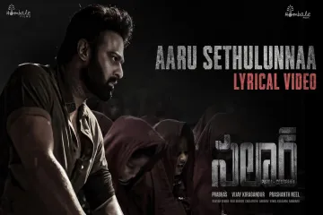 Aaru Sethulunnaa Song  Lyrics