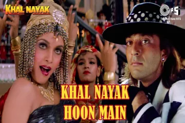 Khal Nayak Hoon Main Lyrics