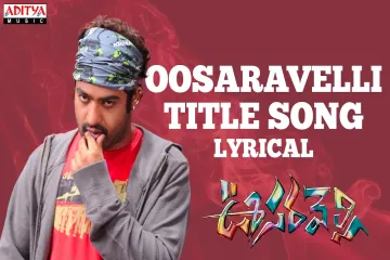 Oosaravelli Title Song Lyrics