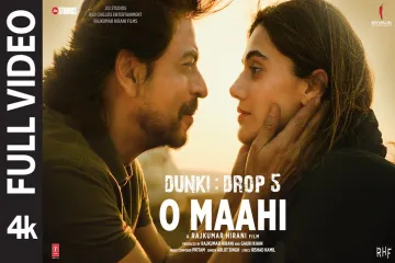 O Maahi  Dunki  Arjith Singh Lyrics