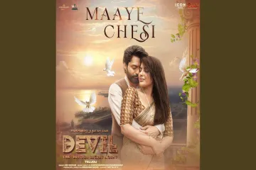 Maaye Chesi  -Devil Lyrics