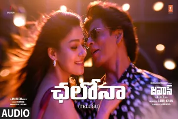 Chalona-jawan|Anirudh ramchandran Lyrics