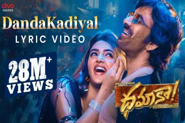 Dhandakadiyal lyrics _ Dhamaka Bheems Ceciroleo , Sahithi chaganti & Mangli Lyrics