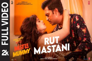 Rut Mastani Lyrics