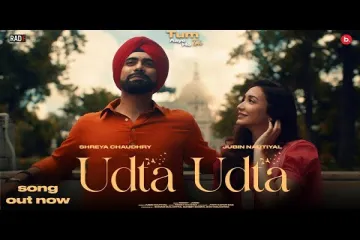 Udta Udta Lyrics