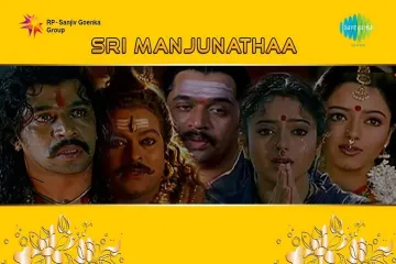 Sri Manjunatha | Om Mahaprana song Lyrics