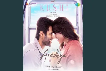 Aaradhya  kushi  SidSriram  Chinmayi Lyrics