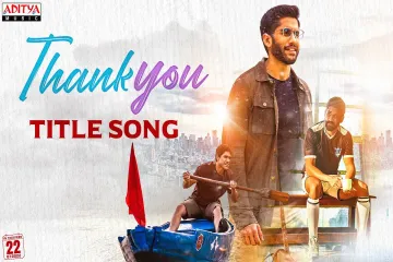 Thank You Title Song Lyrics