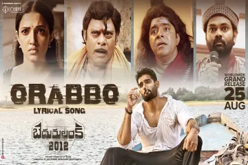 Orabbo Song Credits Lyrics