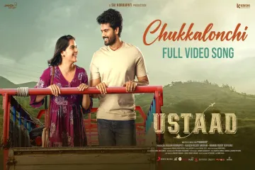 Chukkalonchi Song  in Telugu and English - Ustaad Movie Lyrics