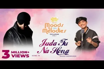 Juda Tu Na Hona Lyrics