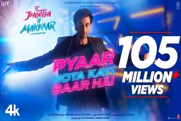 Pyaar Hota Kayi Baar Hai   Lyrics