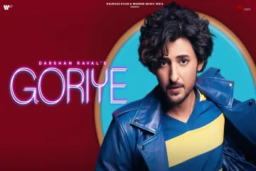 Goriye Lyrics