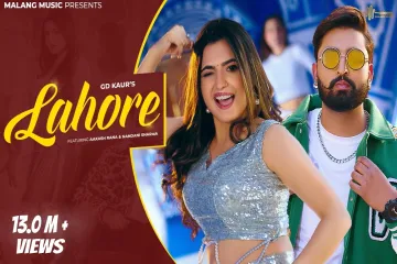 Lahore Lyrics