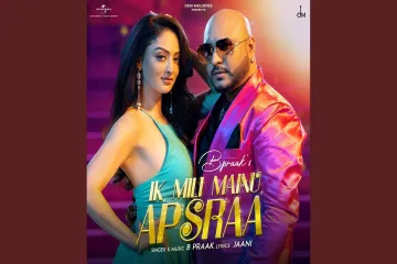 Ik Mili Mainu Apsraa Lyrics